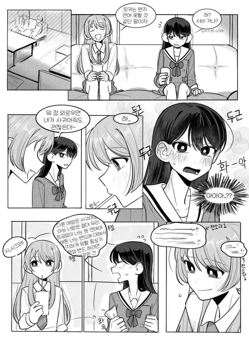 만화로 몇번 봤지만 포커 규칙은 아직도 모르겠음 대표 이미지