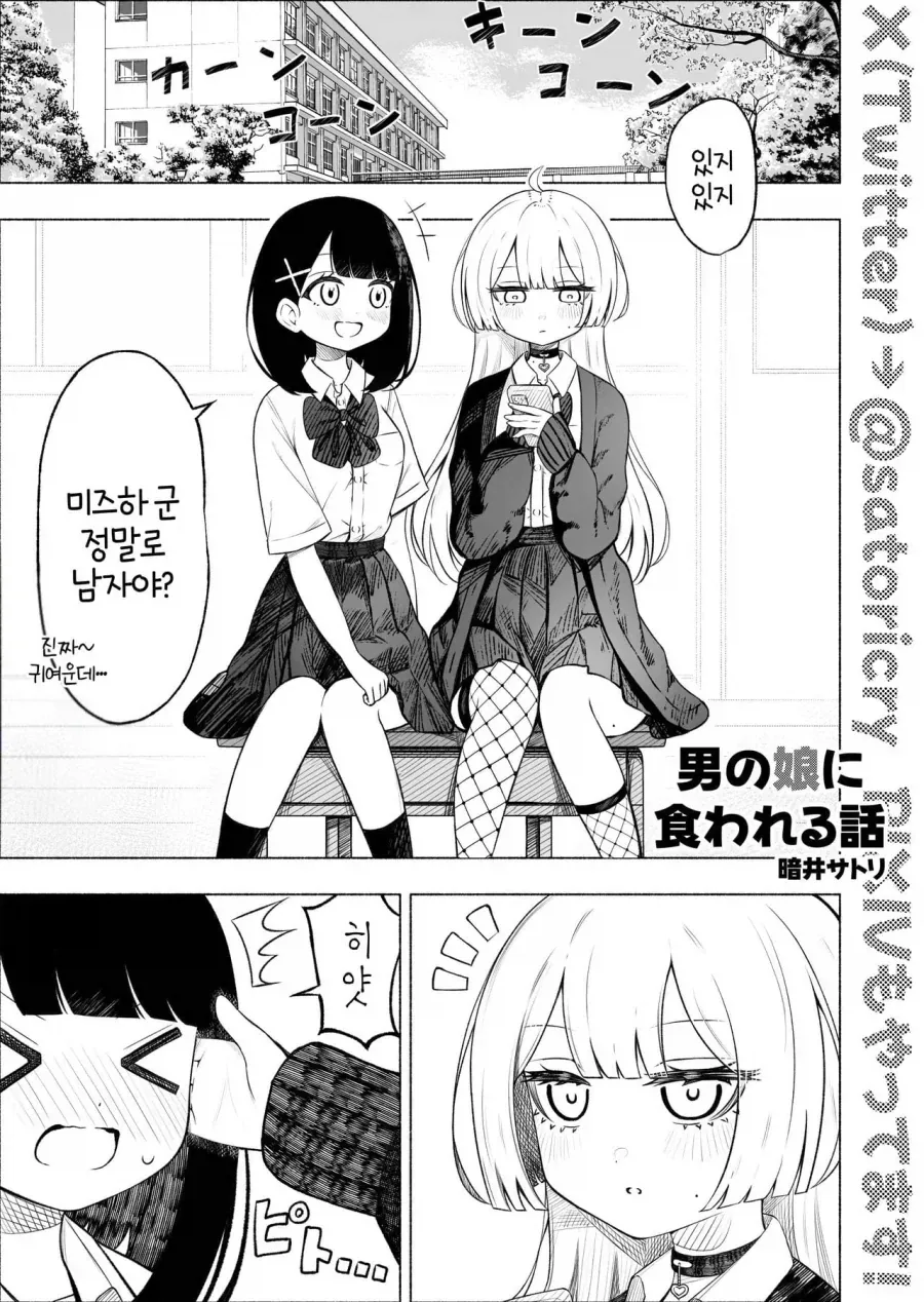 건담) 토미노 요시유키의 진심을 말하는 캐릭터들 이미지 3