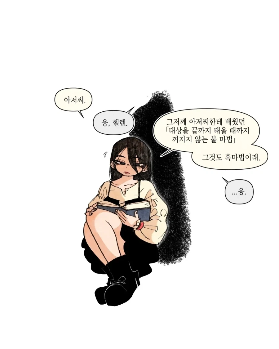 초전자포) 식봉이 찌찌 도핑 의혹이 끊이지 않고 떠도는 이유 이미지 2