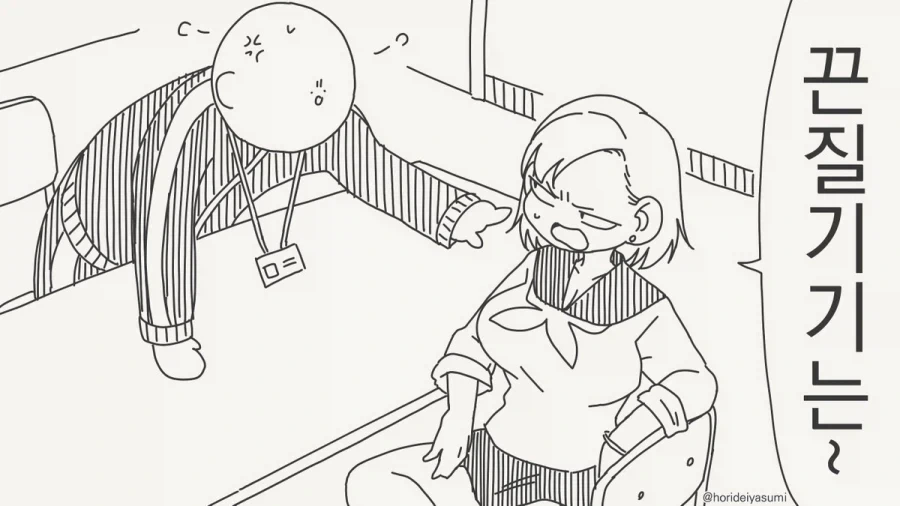 나랑 레이프 놀이 할래?.manhwa 대표 이미지