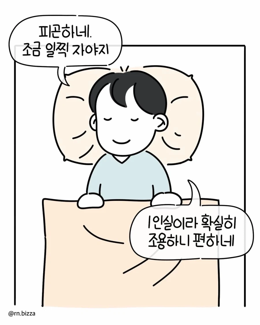 렌탈 여장남자.MANGA 대표 이미지