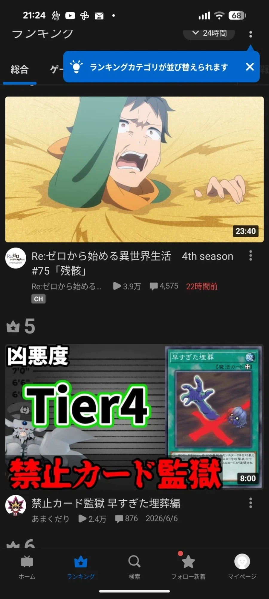 여동생 같은 만화 이미지 3