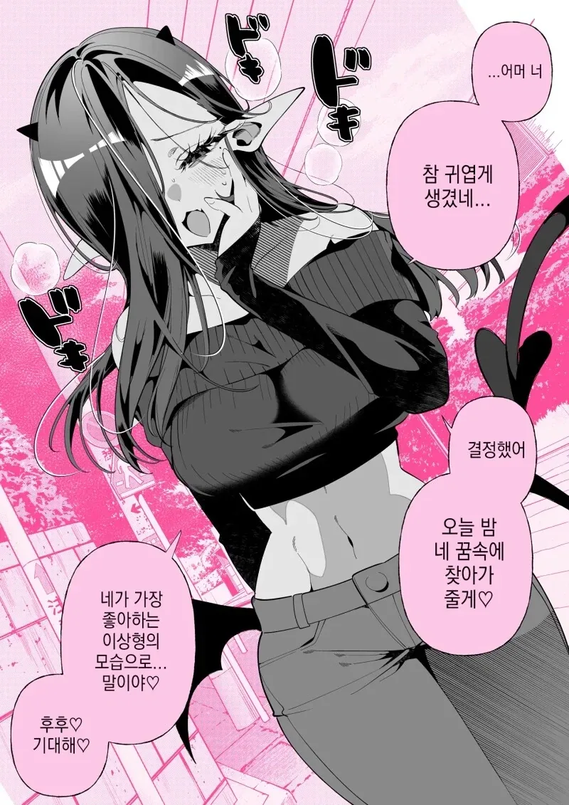 백합 애니에서 나온 엄마 이미지 2
