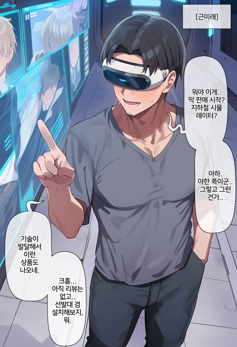 [엘든링] 성수의 미켈라 대표 이미지