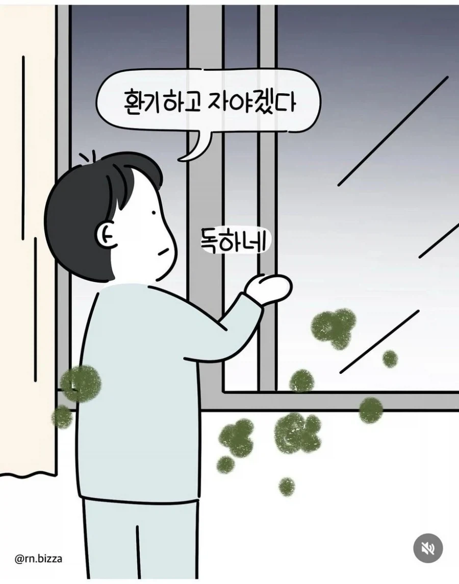 싱글벙글 간호사 똥방구.manhwa_5.webp
