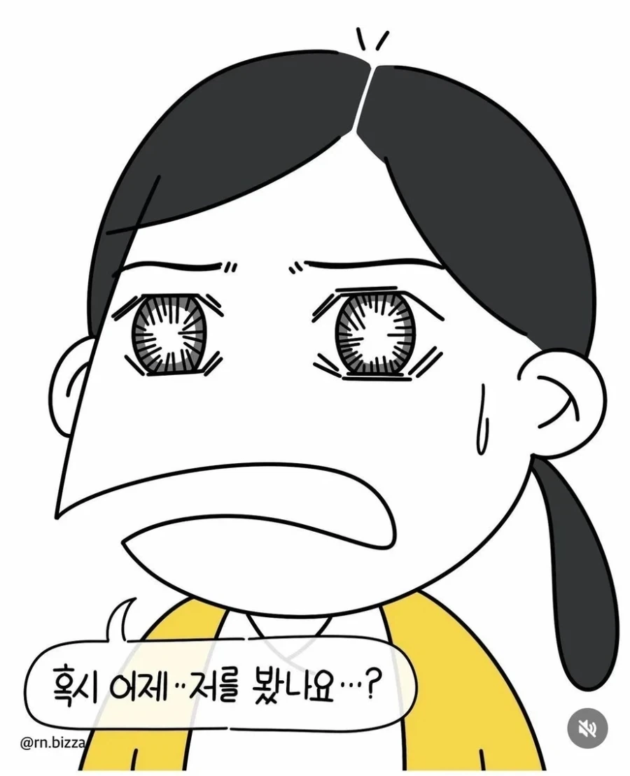 싱글벙글 간호사 똥방구.manhwa_8.webp
