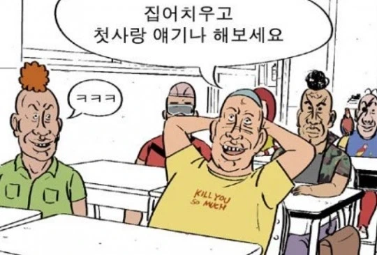 주술회전 후속작에서도 안 나온 거_4.webp