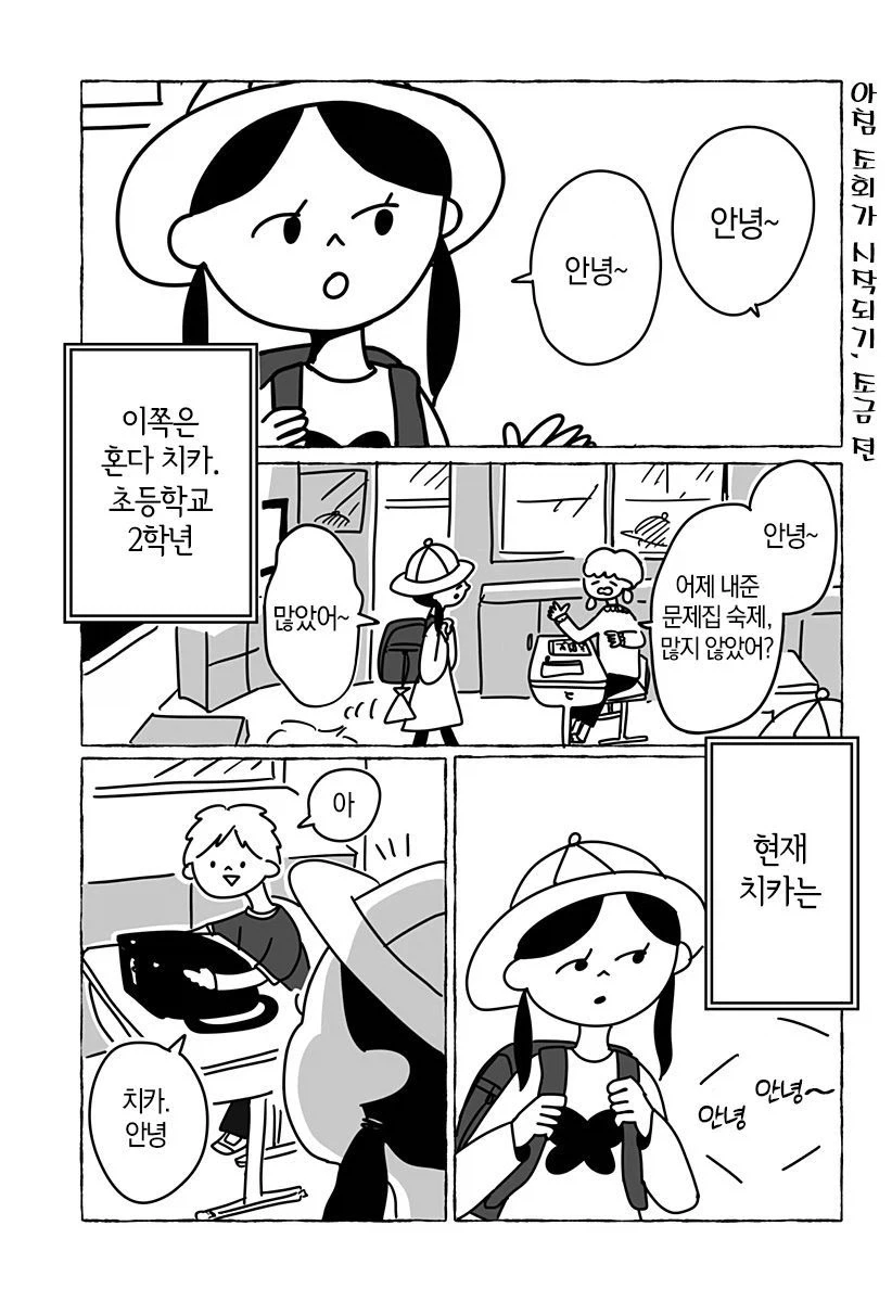 히토너 그동안 어떻게 되었나 찾아봤는데 대표 이미지