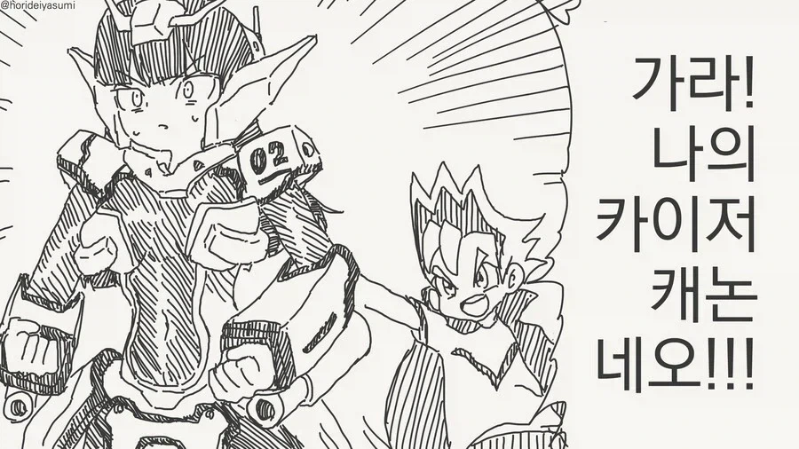 암컷 노예 장난감이 되버린 만화.manga_2.webp