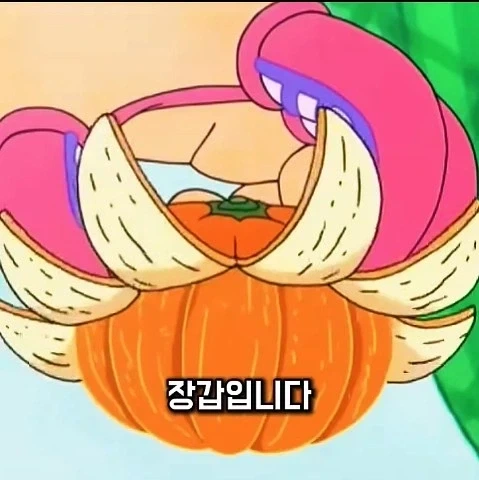 골든위크를 만끽하는.manhwa 대표 이미지