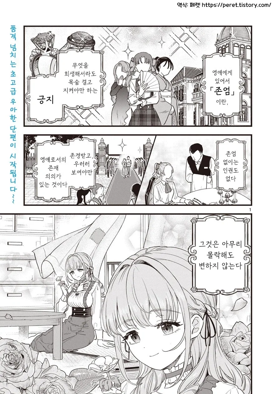 애니메이터 작업책상 레전드 대표 이미지