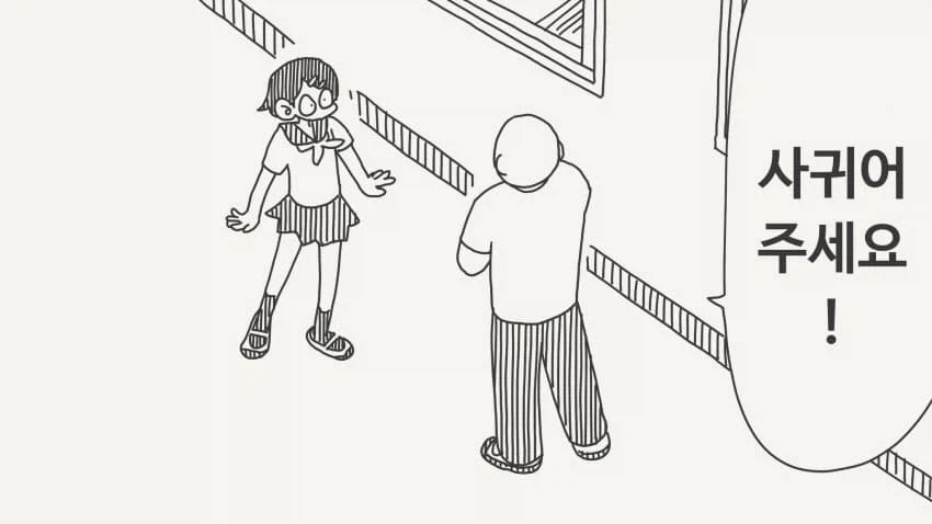 블리치) 월아의 위력을 아는 화이트 대표 이미지