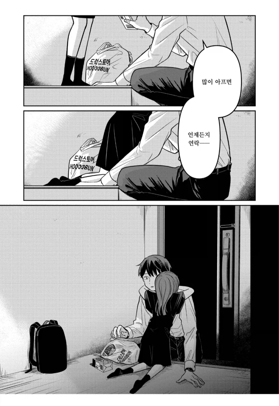 옳게된 미쿠.jpg 이미지 3