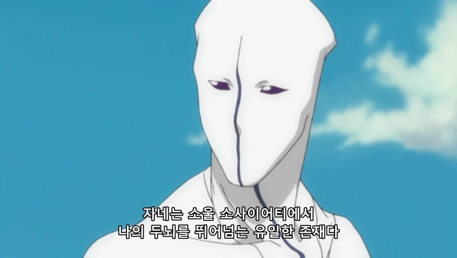 블리치) 각 분야에서 상위이지만 1위는 아닌 노멀젠_5.webp
