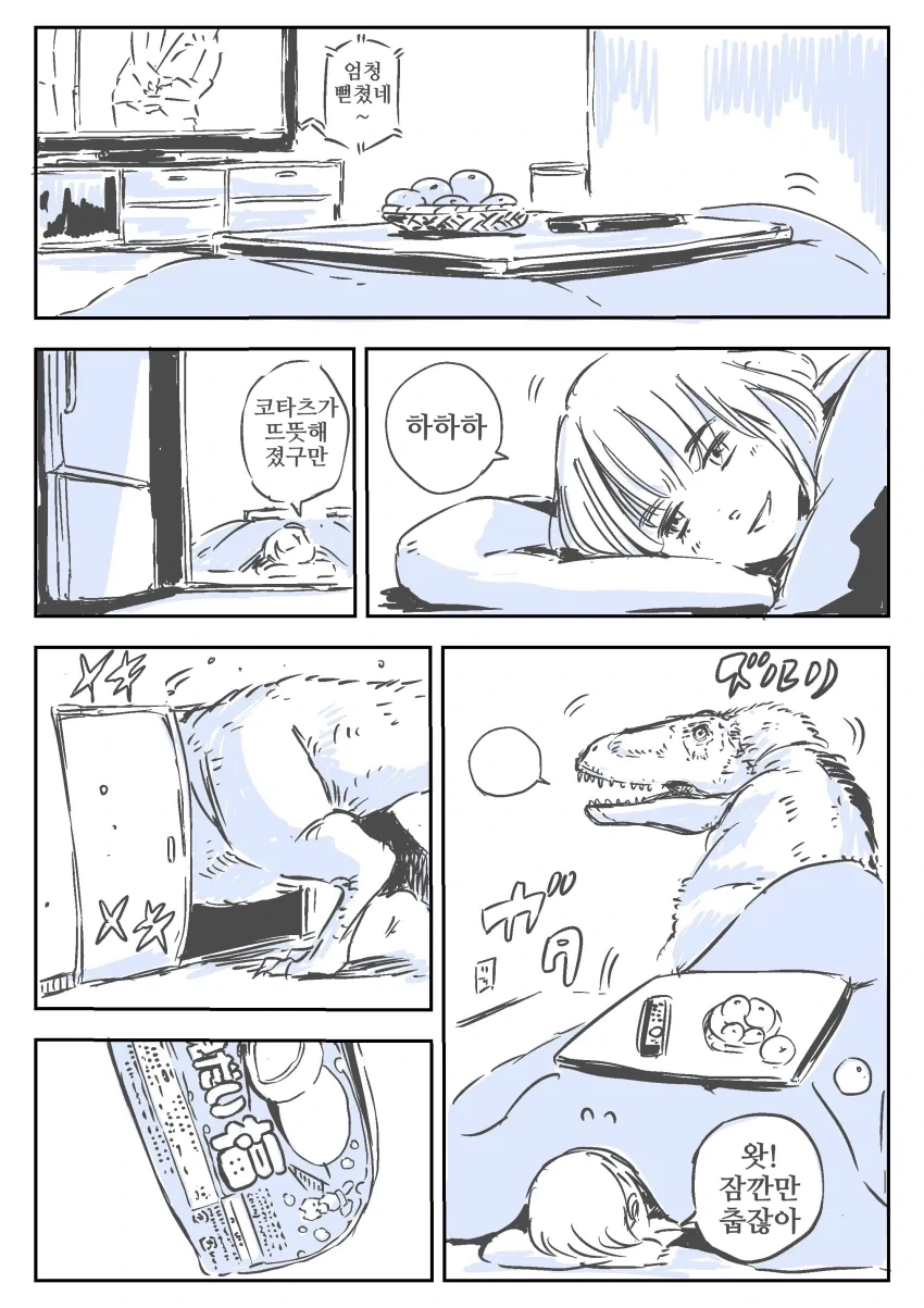 블리치) 확실히 심하게 다치긴 했던 히나모리 대표 이미지