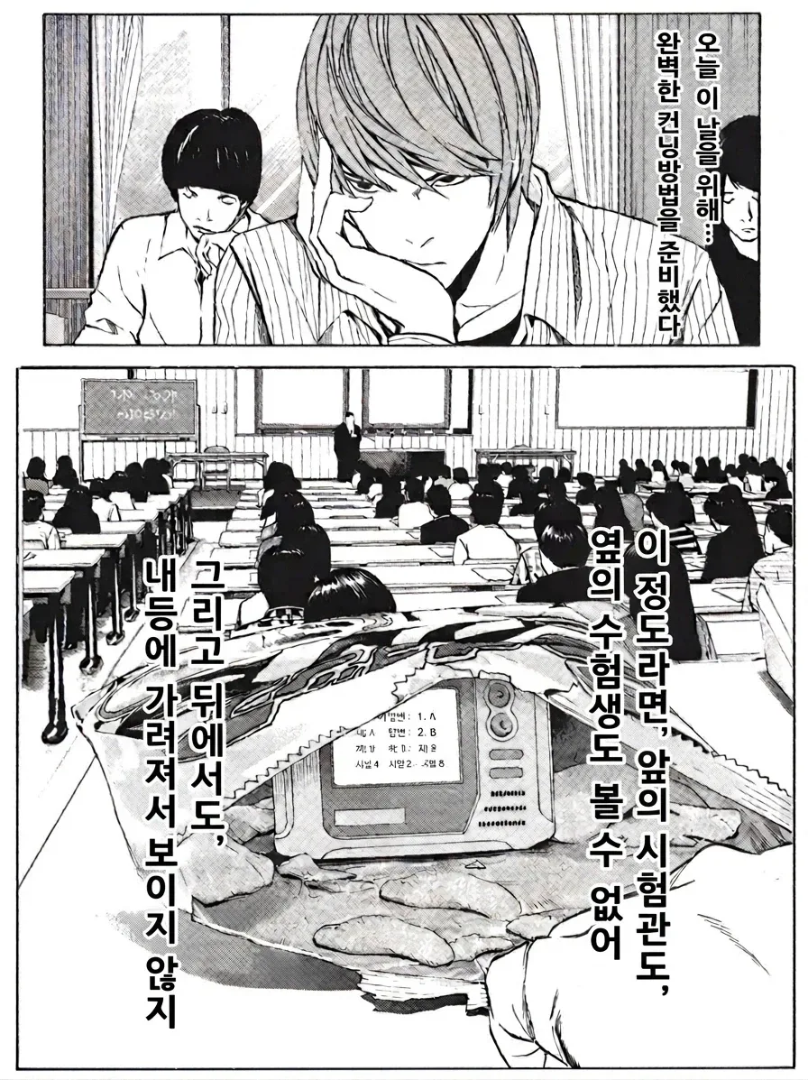 세일러문 사복 패션이 꽤 괜찮음 이미지 2