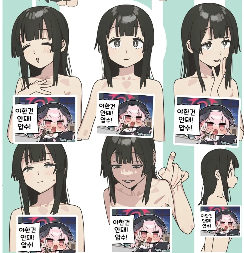 양 무리에 들어간 늑대 만화 이미지 2