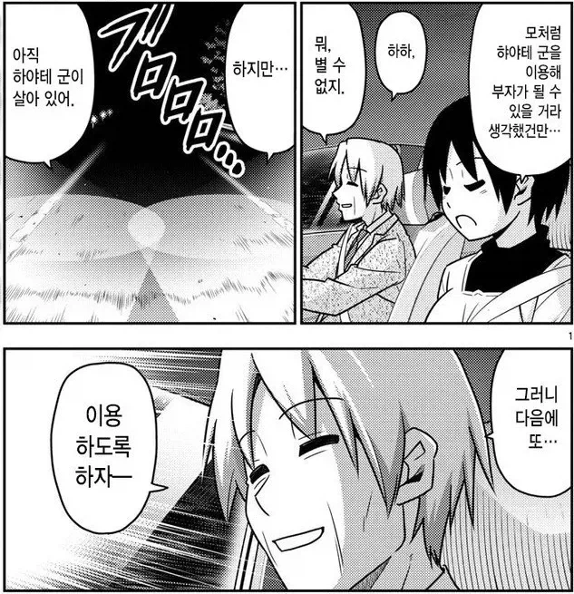 애니/만화에 온갖 막장 부모들이 나왔지만_2.webp