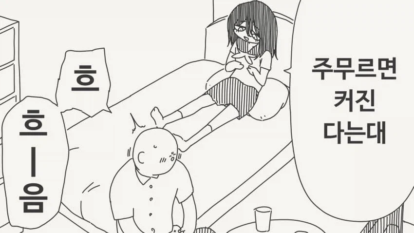 초보 용사 시절 성녀님이 내게 준 부적 만와.manga 이미지 2