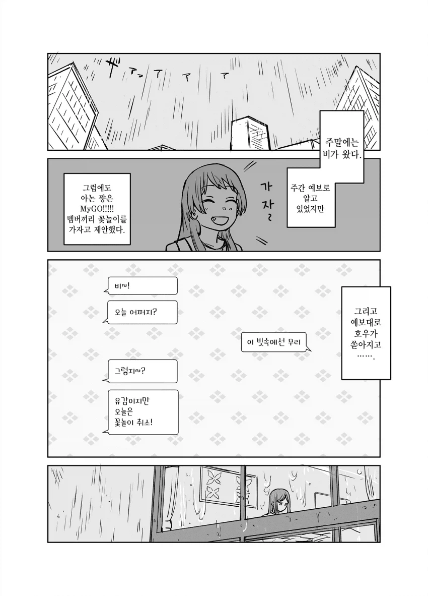 마법동경) 의외로 개발정레즈난교 만화 처럼 보일지도 모르지만 대표 이미지