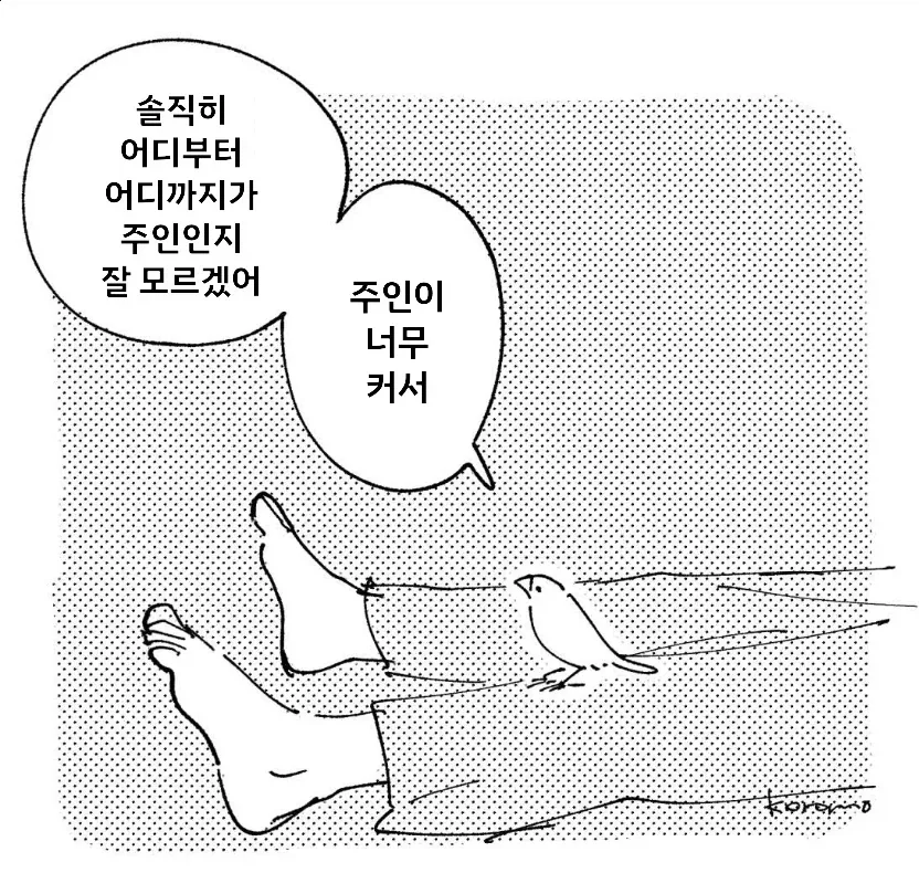 페이트) 사스가 광대왕 이미지 2