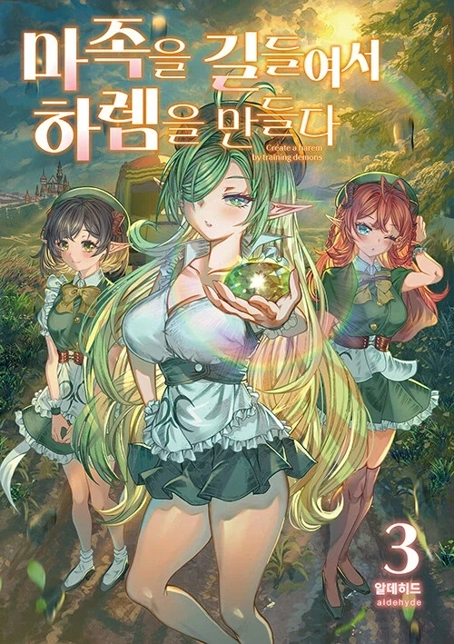 [바키] 진짜인줄 알았는데 구라였던 대표 이미지