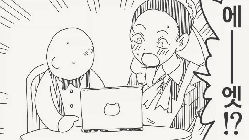 메이드의 성교육을 하는 만화_3.webp