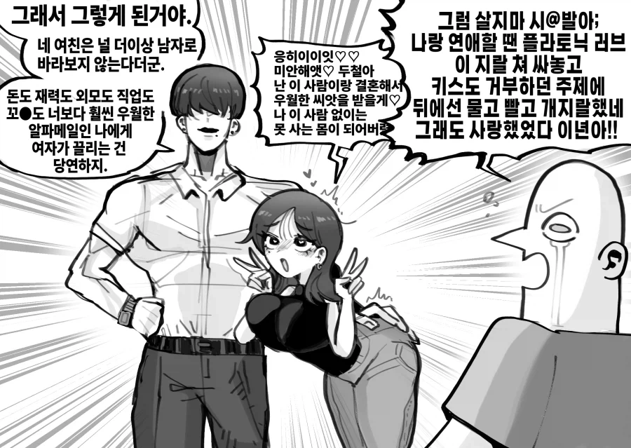 바니걸 눈나 보고 가 대표 이미지