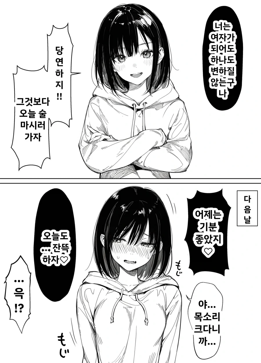 트럭이나 화물차 뒤에 눈알 스티커를 붙이는 이유.jpg 대표 이미지