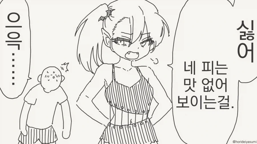 페이트) 사스가 광대왕 대표 이미지