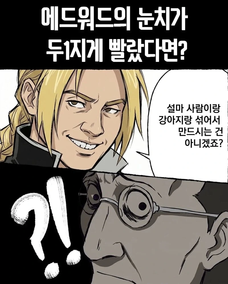 건담) 또 이상한 세트병왔어 대표 이미지