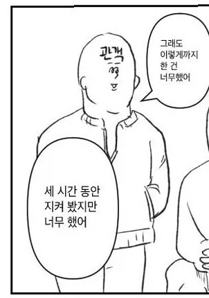 건담)수마 1기 구엘 사이드 스토리 요약_2.webp