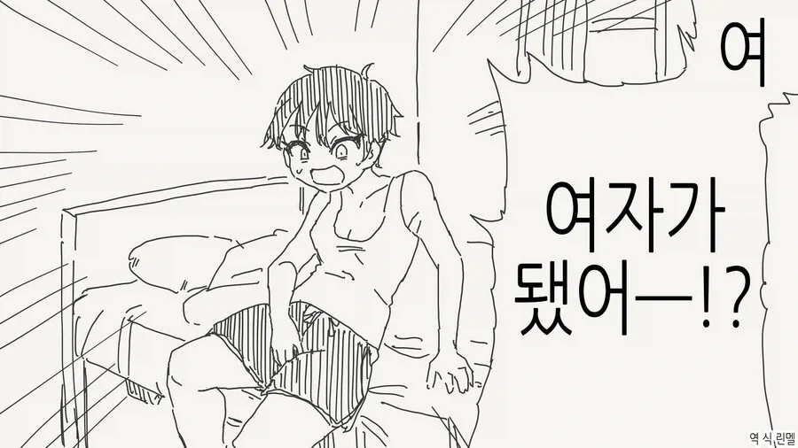 피폐 집착 순애 manhwa 대표 이미지