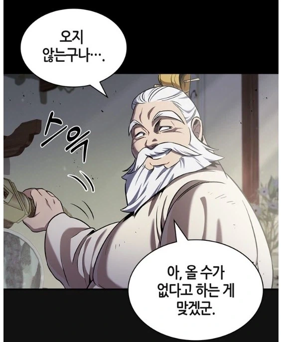 진실된 우정으로 어릴때부터 친구를 응원해주는 manhwa 이미지 2