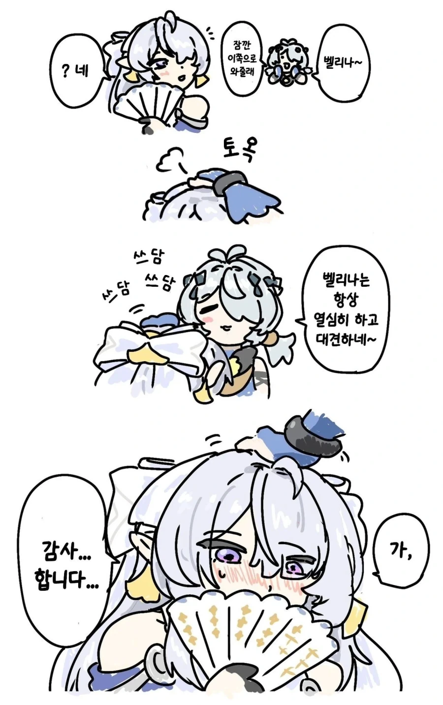 백합 애니에서 나온 엄마 이미지 6