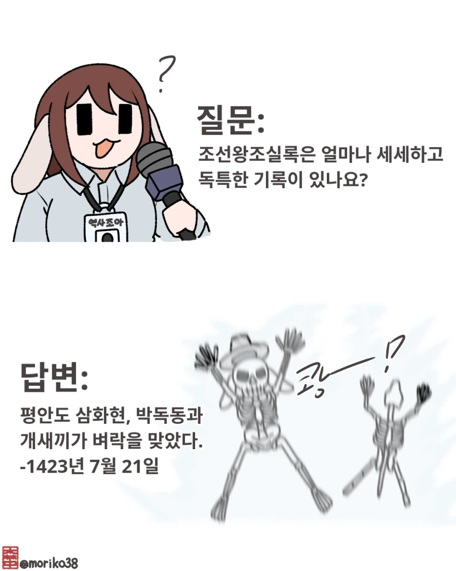아싸녀를 짐꾼취급하는 만화 대표 이미지