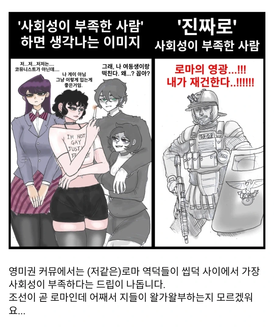 뱀 수인이 가슴 만드는법.manhwa 대표 이미지