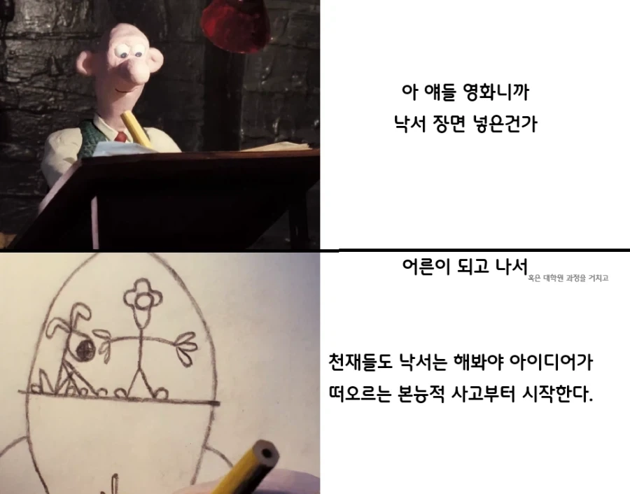 무시무시한 슬라임 고문 대표 이미지