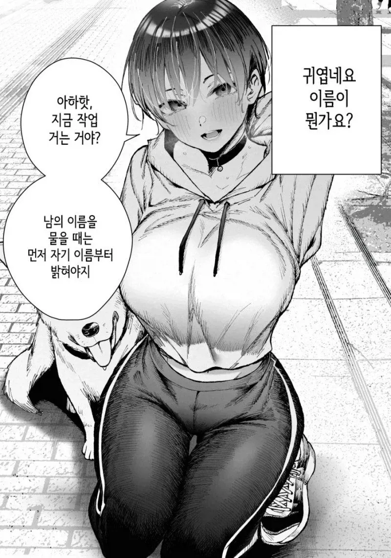 말딸) 불행 200% 이미지 4