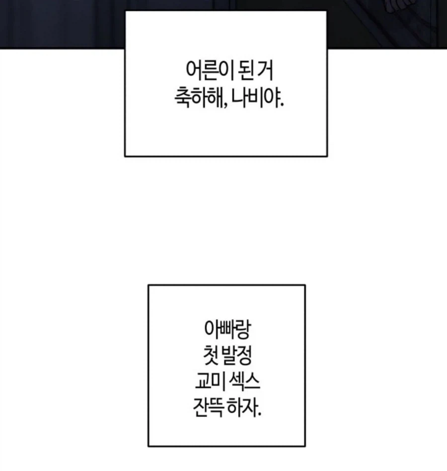 친구 100명을 사귀고 싶은 여학생.manwha 이미지 3