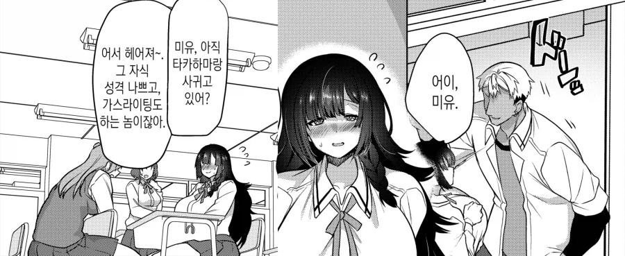 건담)하만 칸과 퀘스 파라야 이미지 3
