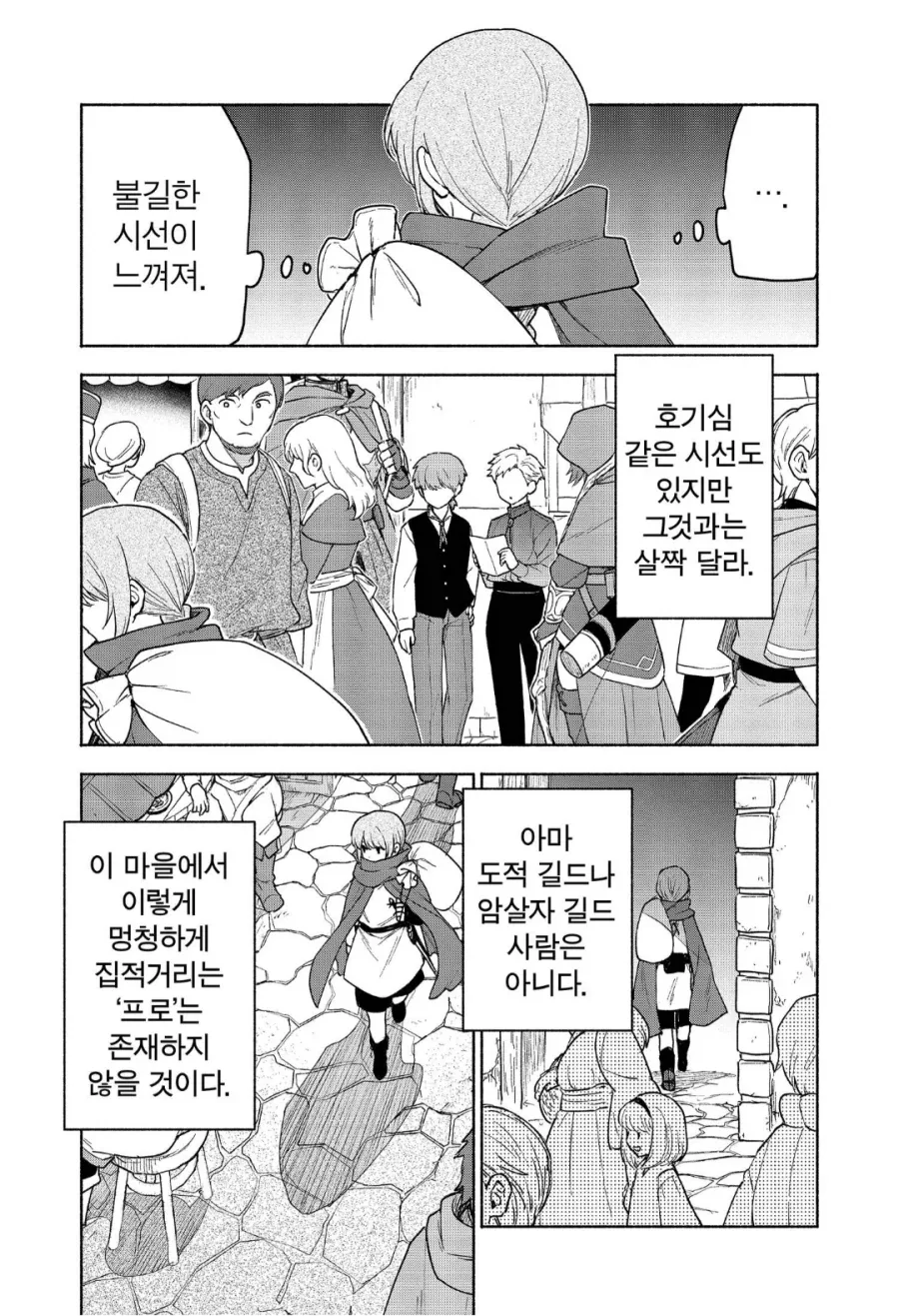 건담)하만 칸과 퀘스 파라야 이미지 2