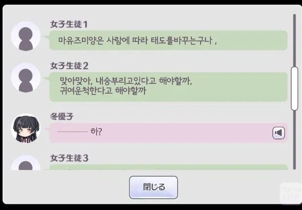 블리치) 풀브링 에피소드가 레전드인 이유 대표 이미지