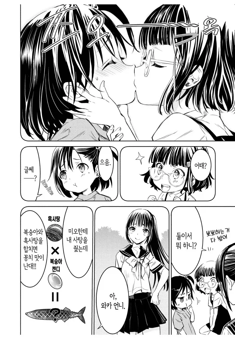 15일 뒤 석화에서 풀리는 용사.manhwa 대표 이미지