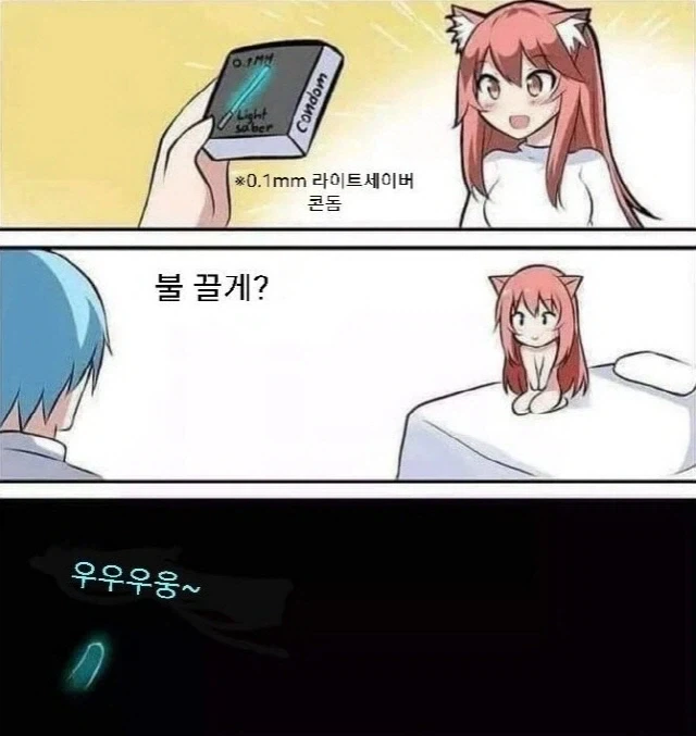 건담) 첫 등장이 중요한이유 대표 이미지
