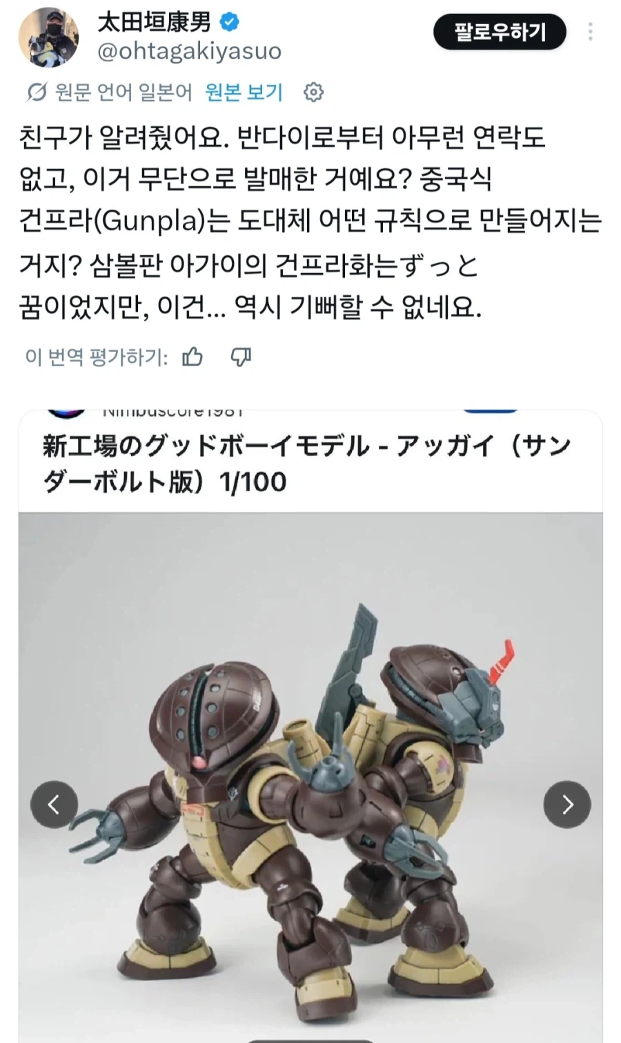 메스가키 호소인 만화.manga 이미지 2