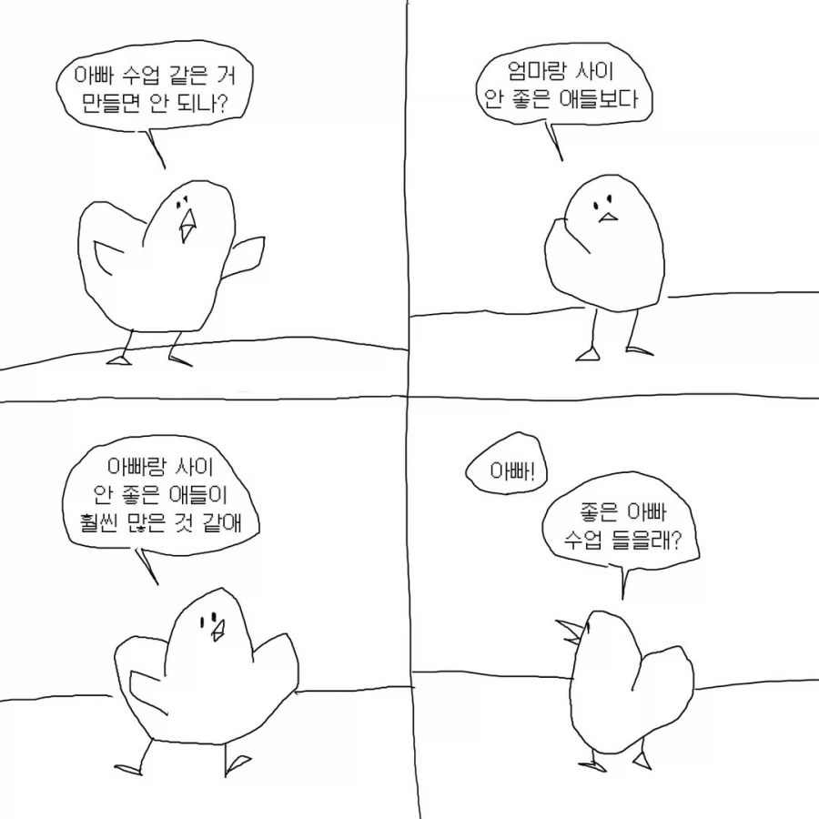 규칙을 세우고 싶은 메이드 만화 대표 이미지