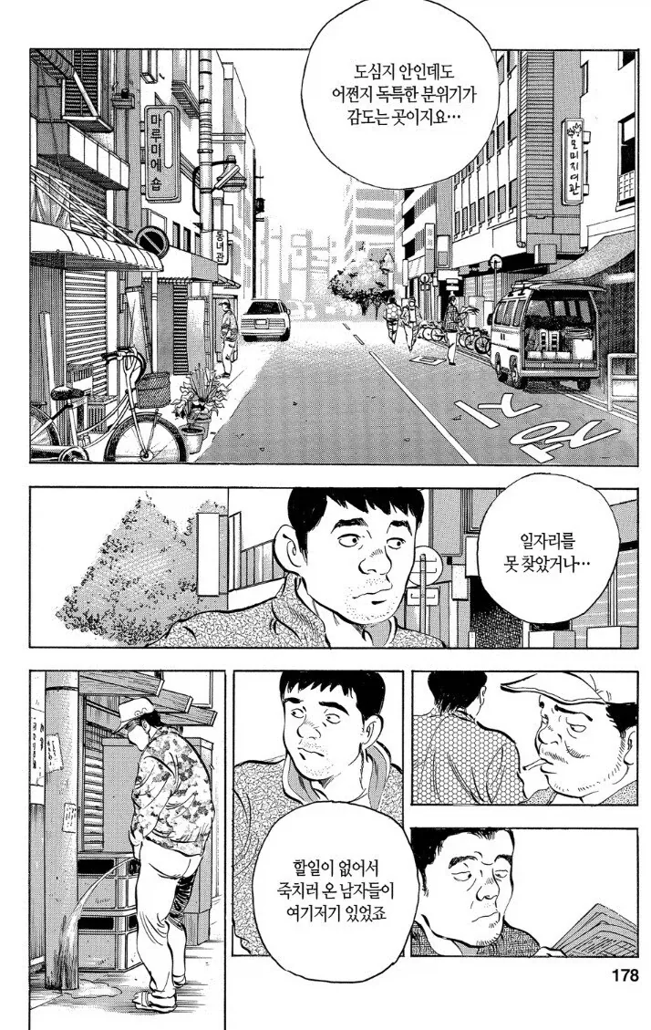 환생7왕자) 하하하 그것도 저랍니다 대표 이미지