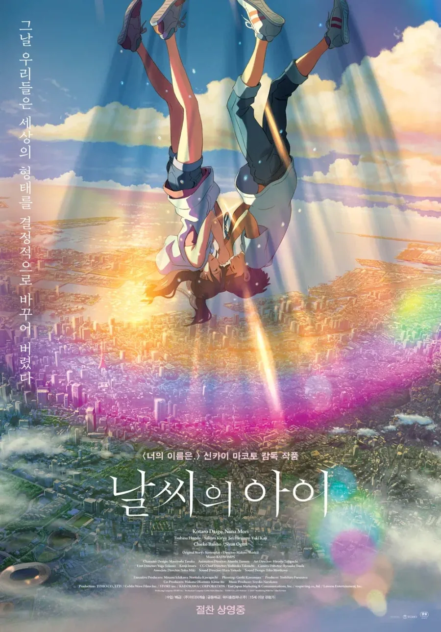 메가박스 즐거웠다._6.webp