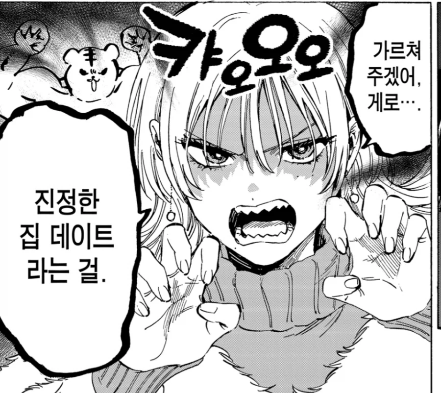 블리치) 소이퐁은 이격필살인 거부터 존나 구린 거임 대표 이미지